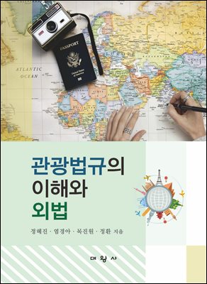 표지이미지